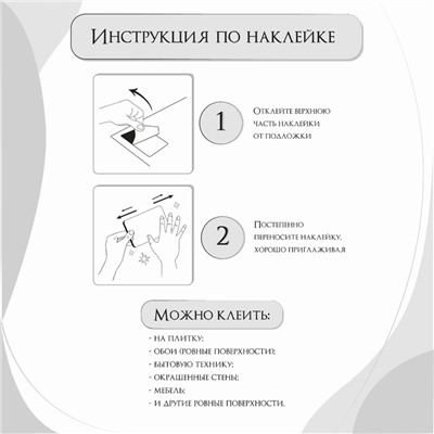 Наклейка интерьерная цветная "Котики и новогодние игрушки" 30х40 см