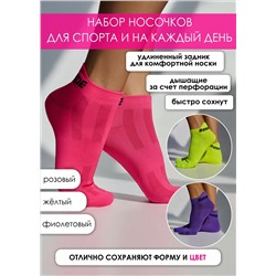 Носки Bona Fide: Color Set of Socks3 пары в интернет-магазине спортивной одежды Bona Fide