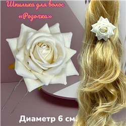 Шпилька для волос с Розой 1 шт тип 3