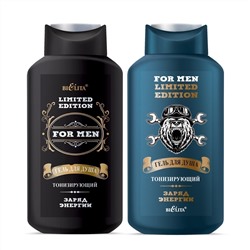 For Men Limited Edition Гель для душа "Заряд энергии" 400мл