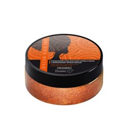 AFRICAN BLACK SOAP Скраб для кожи головы и волос Очищающий 200г