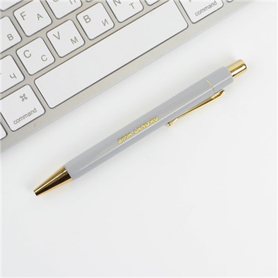 Ручка шариковая синяя паста 0.7 мм «Лучший из лучших» пластик с тиснением на корпусе