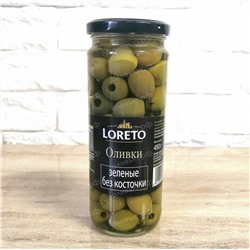 Оливки зеленые без косточки Loreto 450 гр (Испания)