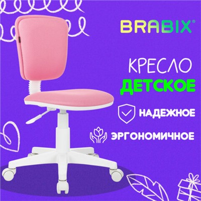 Новинка! Набор кухонных принадлежностей DASWERK!, МАСШТАБНАЯ АКЦИЯ ГОДА!, АКЦИЯ! BRAUBERG "ULTRA GT" - ручка вашего вдохновения!, САМСОН LIVE! БУДЕМ БЛИЖЕ!, Обновились данные по итогам накопительных акций, Новинка! Хозяйственные свечи Laima!, Кресло детское BRABIX "Joy MG-204W", без подлокотников, пластик белый, ткань TW, розовое, 533011