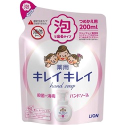 LION Мыло-пенка для рук "KireiKirei" с фруктово-цитрусовым ароматом 200 мл, мягкая упаковка / 24
