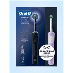 Набор из двух зубных щеток Oral-B Vitality Pro Duo
