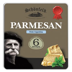Сыр Пармезан Шонфельд фасованный 6 мес 45% 2,4кг/2шт