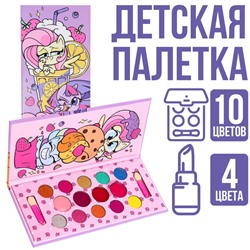 Набор косметики, тени 10 цветов, блеск 4 цветов "Пони", My Little Pony