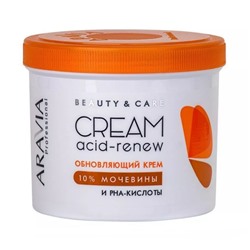 Aravia Обновляющий крем с PHA-кислотами и мочевиной (10%) / Acid-Renew Cream, 550 мл