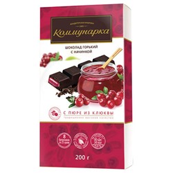 Шоколад Коммунарка горький с пюре из клюквы, Коммунарка, 200 г х 17 шт.