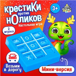 Настольная игра «Крестики против ноликов», 2 игрока, 3+, МИКС