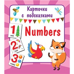Numbers Двинина Л.В.