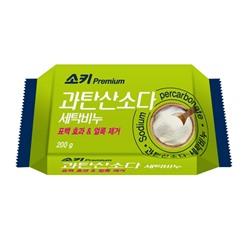 MUKUNGHWA Премиальное отбеливающее и пятновыводящее хозяйственное мыло "Premium Sodium Percarbonat" (с кислородным отбеливателем) 200 г / 32