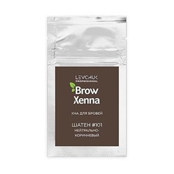 [Истекающий срок годности] Хна для бровей BrowXenna - Шатен - 101 Нейтрально-коричневый, саше-рефилл