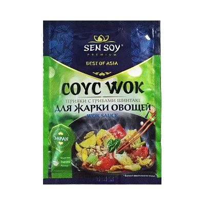 СЭНСОЙ СОУС WOK ДЛЯ ЖАРКИ ОВОЩЕЙ с грибами шиитаке 80г