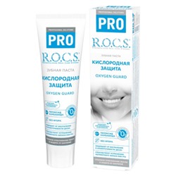 Зубная паста R.O.C.S. PRO Кислородная защита, 50 мл