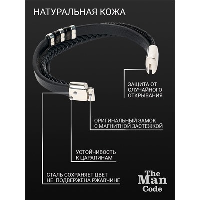 Браслет р.19 THE MAN CODE, 40079699