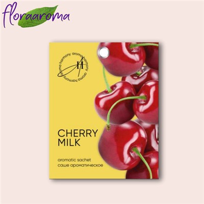 Саше ароматическое "Cherry milk" 10 гр