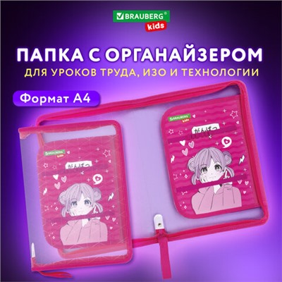 Новинка! Набор кухонных принадлежностей DASWERK!, МАСШТАБНАЯ АКЦИЯ ГОДА!, АКЦИЯ! BRAUBERG "ULTRA GT" - ручка вашего вдохновения!, САМСОН LIVE! БУДЕМ БЛИЖЕ!, Обновились данные по итогам накопительных акций, Новинка! Хозяйственные свечи Laima!, Папка для труда на молнии BRAUBERG KIDS А4, 1 отделение, прозрачная, органайзер, "Anime style", 272208