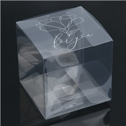 Коробка подарочная ПВХ, упаковка, «Расцветай», 12 х 12 х 12 см