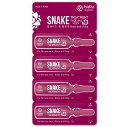 AsiaKiss Сыворотка для лица, шеи и области декольте ЗМЕИНЫЙ ПЕПТИД SNAKE 4 шт. * 2 г