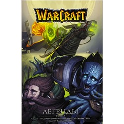 Warcraft: Легенды. Том 5 Кнаак Ричард