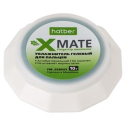 Гель для пальцев 10г Hatber X-Mate в/к 42351