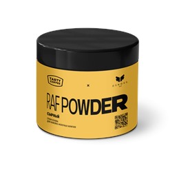 Сырный RAF POWDER