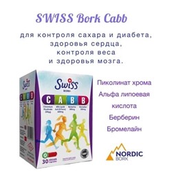 Bork Swiss Natural  Cabb 30 капсул балансирует уровень сахара в крови