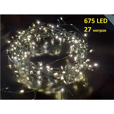 Ультратонкая светодиодная гирлянда-мишура 27м, 675 LED