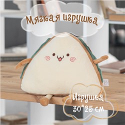 * Мягкая игрушка Sandwich 30*25см, плюш, холлофайбер КОКОС 216086