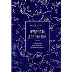 ✅ Издательства АСТ ~ ЭКСМО ~ МИФ (Манн, Иванов и Фербер)