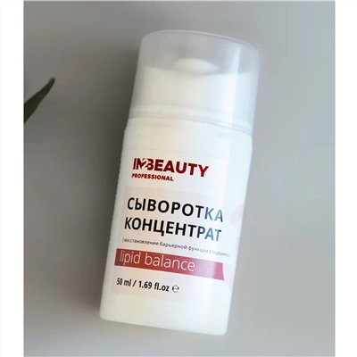 IN2BEAUTY Сыворотка для лица / Lipid Balance, 50 мл