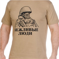Мужская футболка с армейским принтом – по 100 рублей можно и самому одеться, и всех друзей-родичей одеть!  ОСТАТКИ СЛАДКИ!!!! №332