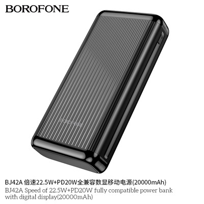 Портативный аккумулятор BOROFONE BJ42A 20000 mAh 22.5W+ PD 20W (черный)