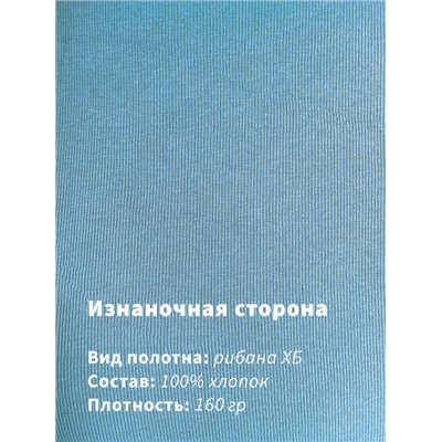 Арт. 10806/1 Пижама с брюками 42-50 (5 шт)