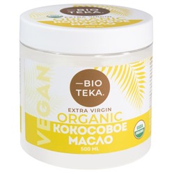 BIOTEKA Кокосовое масло органическое нераф. Extra Virgin 500 мл