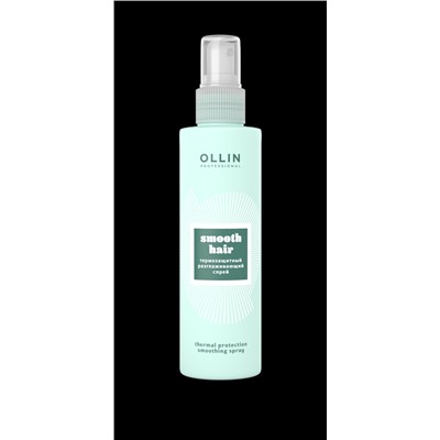 OLLIN SMOOTH HAIR Термозащитный разглаживающий спрей 150мл