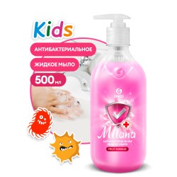 GRASS Жидкое мыло «Milana Kids антибактериальное» Fruit bubbles (флакон 500мл)