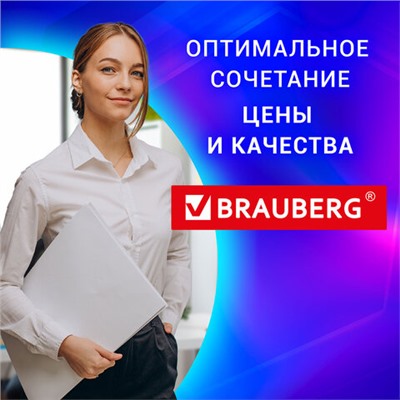 Уничтожитель (шредер) BRAUBERG S18-S, БЕСШУМНЫЙ, 2 уровень секретности, полоски 6 мм,18 листов, 28 л, 530961