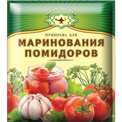 Приправа «Экстра» для маринования помидоров, 20 г