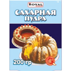 Сахарная пудра 200 гр дойпак 1/40