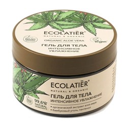 ECOLATIER / ALOE VERA / Гель для тела Интенсивное увлажнение 250 мл