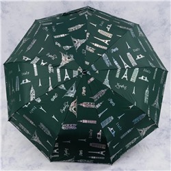 зонт 
            28.V2016-02