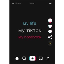 Блокнот. My life my TikTok my notebook (формат А4, мягкая обложка, круглые углы, блок в точку)