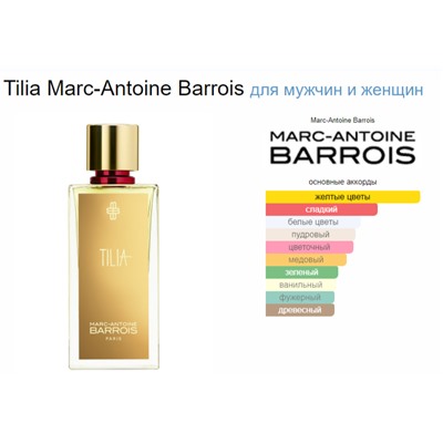 MARC-ANTOINE BARROIS TILIA unisex