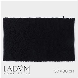 Коврик для дома LaDо́m, букли, 50×80 см, цвет графитовый