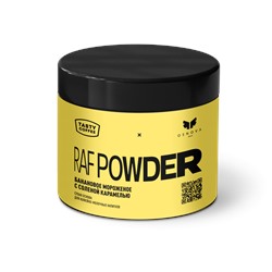 Банановое мороженое с соленой карамелью RAF POWDER