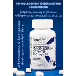 OstroVit Cytrynian Magnezu 400 mg + B6 90 tab - МАГНИЙ-B6