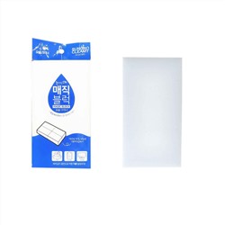 Sungbo Cleamy Губка меламиновая "Magic Cleaner" (21 х 11 x 3 см) х 1 шт. / 180